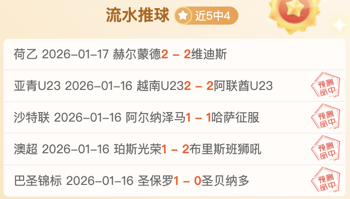 皇马后卫巴,列霍左腿股,二头肌受伤,半岛体育,半岛体育入口,半岛体育官网,半岛体育官方入口,半岛体育官方网址