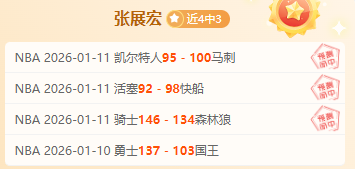 拉爵力拒曼,联高薪,效仿切尔西,半岛体育,半岛体育入口,半岛体育官网,半岛体育官方入口,半岛体育官方网址