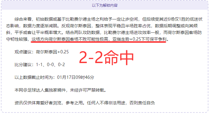 曼城主场,逆袭击败切,尔西,半岛体育,半岛体育入口,半岛体育官网,半岛体育官方入口,半岛体育官方网址