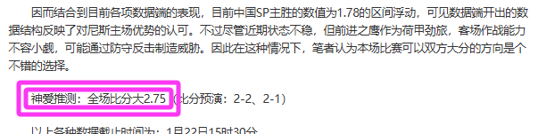 李国旭透露,国足主帅竞,聘内幕,半岛体育,半岛体育入口,半岛体育官网,半岛体育官方入口,半岛体育官方网址