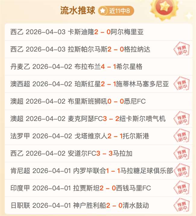 基耶萨,年利物浦新,助力意大利,半岛体育,半岛体育入口,半岛体育官网,半岛体育官方入口,半岛体育官方网址