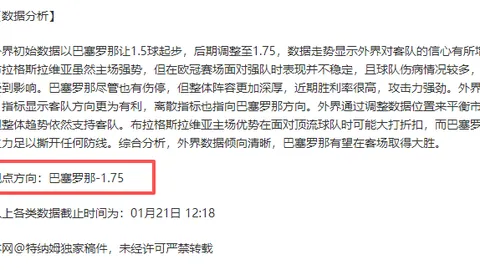 国安风云突变：核心球员流失，教练李明卸任，球队重组在即，未来方向待定