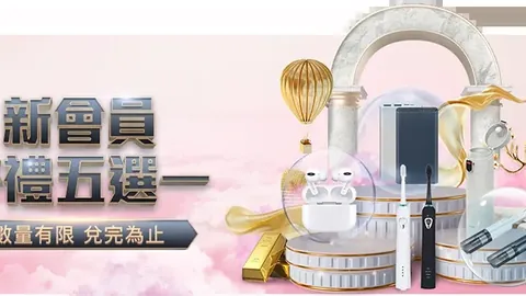 【2026澳網彩经指南：解析赔率技巧、投注攻略与冠军争夺态势】